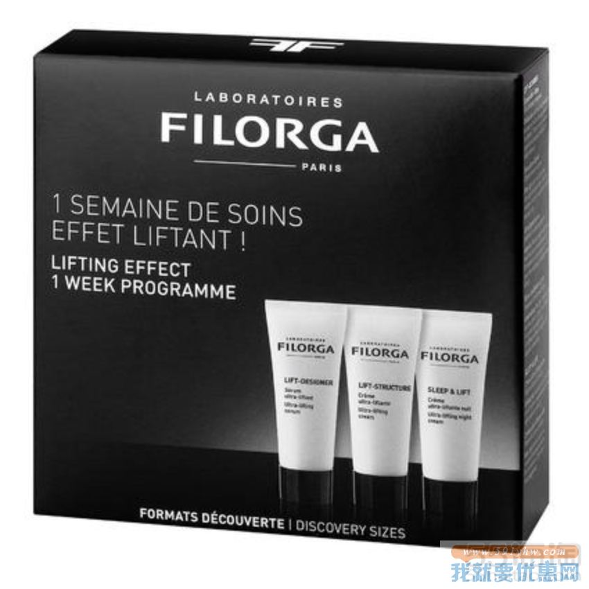 【凑单品】买3付2+额外8折！FILORGA 菲洛嘉 紧致抗皱三件套装（日霜7ml+晚霜7ml+精华7ml）