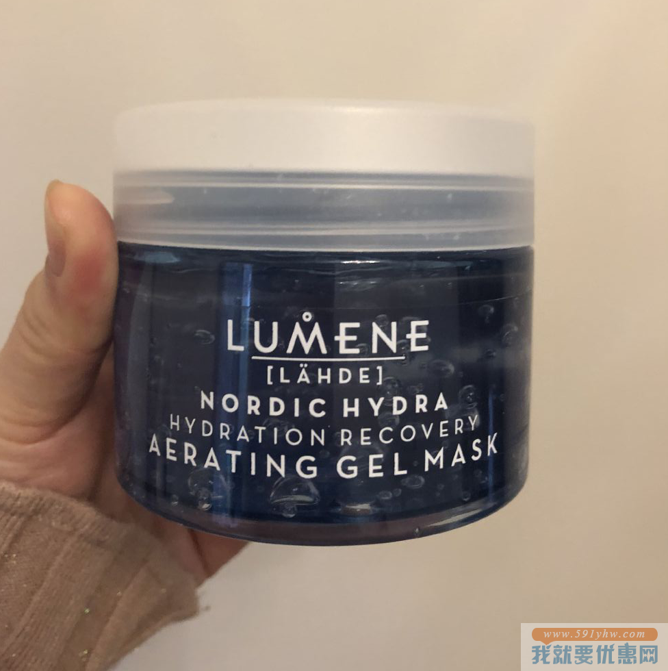 小编同款，补水看得见！Lumene 优姿婷 北极冰泉充盈水感修护啫喱面膜 150ml 14.63英镑约¥128（天猫国际195元） 买手党-买手聚集的地方