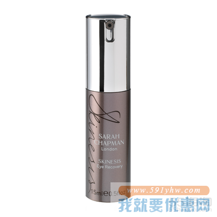 【7折+满赠】Sarah Chapman 抗老紧致修护眼霜 15ml