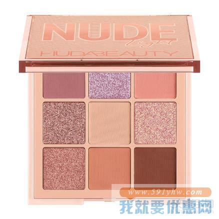【2件7.5折】Huda Beauty 裸妆九色眼影盘 light