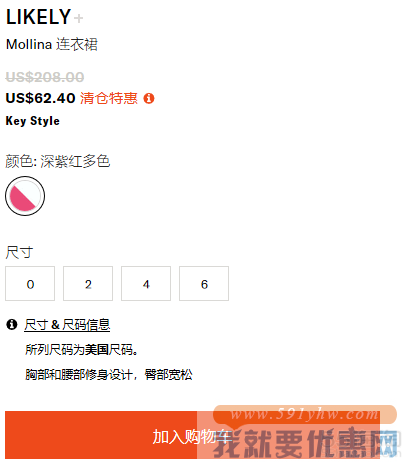 LIKELY Mollina 花色连衣裙