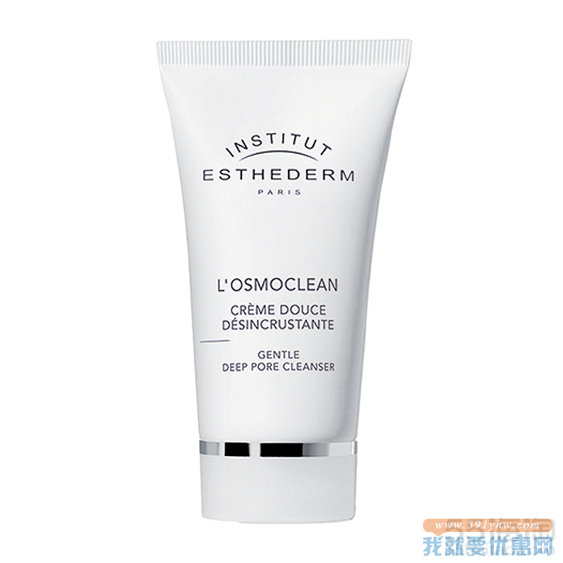 Institut Esthederm 雅诗敦 深层毛孔清洁温和洁面乳 新版 75ml
