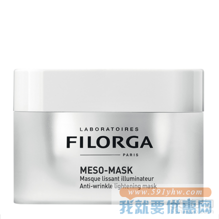 Filorga 菲洛嘉 柔润亮泽面膜 50ml