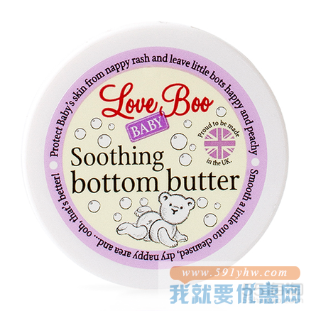 【2件7.5折】Love Boo 婴儿红屁屁尿布疹护臀霜 50ml