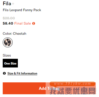 Fila 豹纹腰包