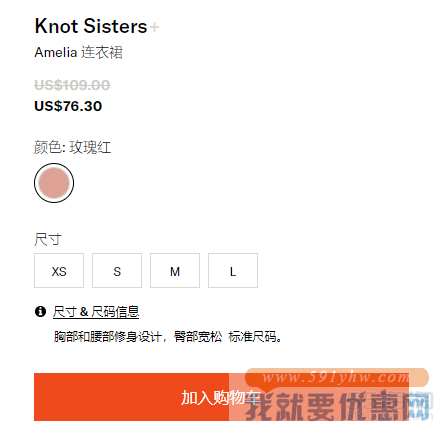 Knot Sisters 荷叶边肩带连衣裙