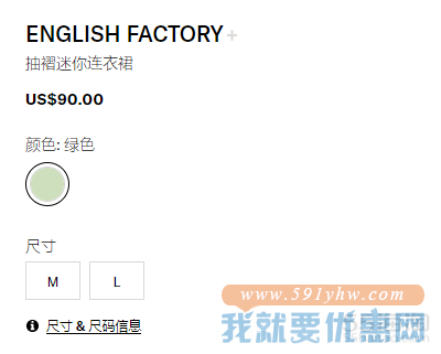 ENGLISH FACTORY 抽褶迷你连衣裙