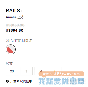 【6折】RAILS 碎花红色上衣
