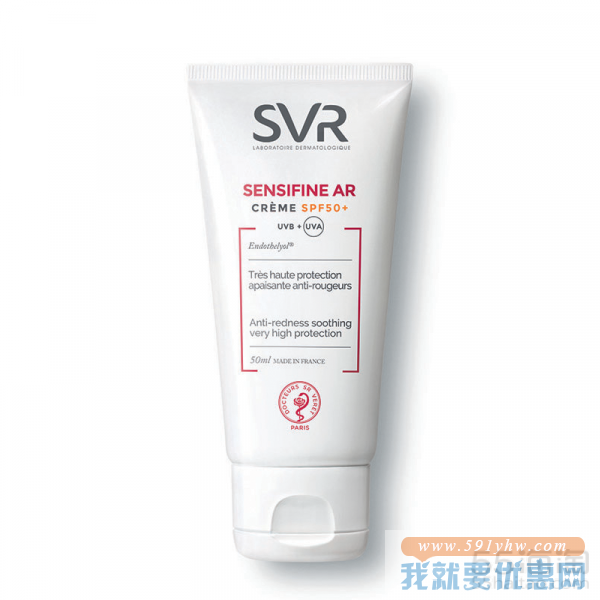 【买三免一】SVR 诗芙雅/舒唯雅 抗红舒缓AR防晒面霜 SPF50+ 50ml