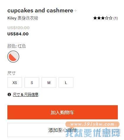 cupcakes and cashmere 碎花裹身裙