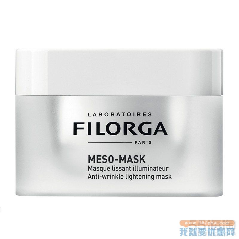 Filorga 菲洛嘉 柔润亮泽面膜 50ml