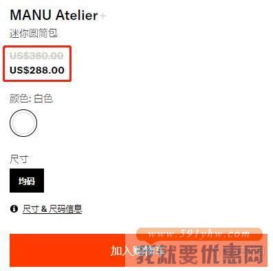 MANU Atelier Cylinder 迷你圆筒包