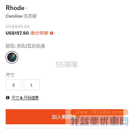 【3折】Rhode 迷你连衣裙
