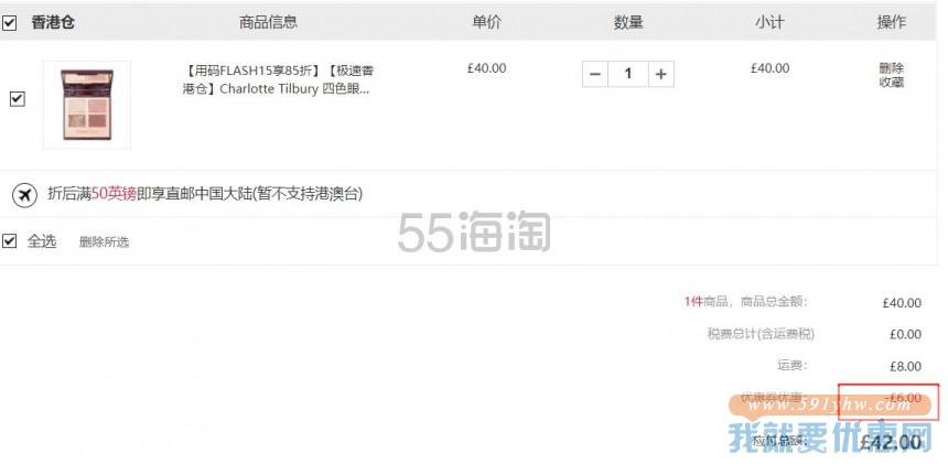 【极速香港仓】Charlotte Tilbury 四色眼影盘 Exagger Eyes