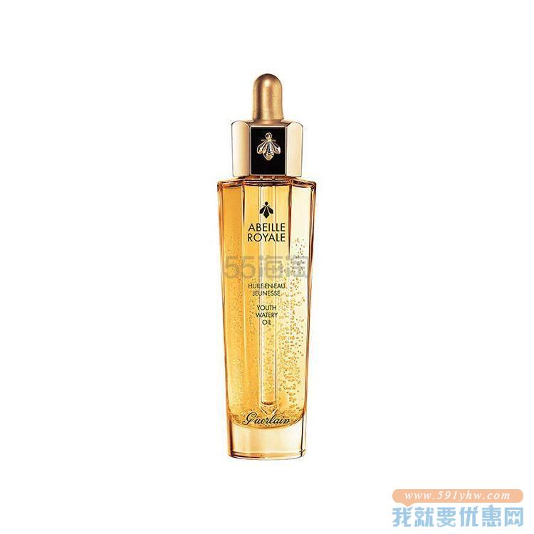 【极速香港仓】Guerlain 娇兰 帝皇蜂姿黄金复原蜜 50ml
