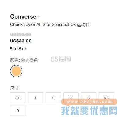 Converse Chuck Taylor All Star 黄色帆布鞋