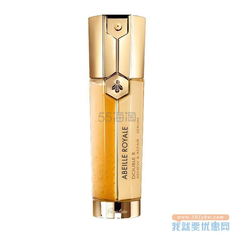 Guerlain 娇兰 双管精华 50ml