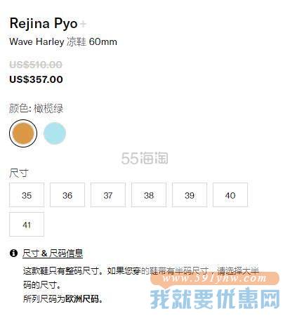 Rejina Pyo Wave Harley 60mm 凉鞋