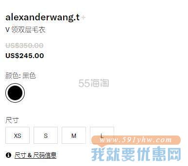 alexanderwang.t V 领双层毛衣