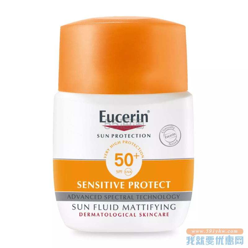 【2件7.5折】Eucerin 优色林 水润清爽面部防晒乳液 50ml