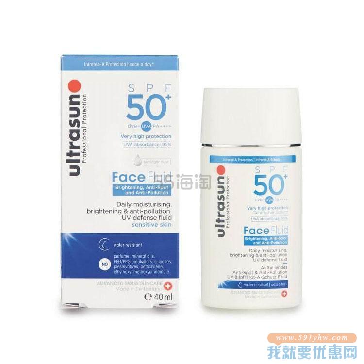 Ult**sun 优*佳 小蓝盾抗雾霾隔离水感防晒面霜 SPF50+ 40ml