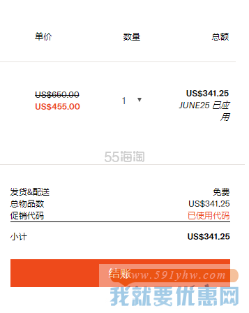 【半价】Alexander Wang 粉色 Attica 腰包