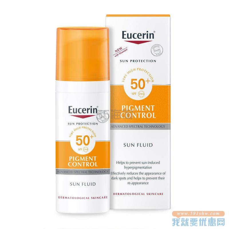 Eucerin 优色林 防晒霜 SPF50+ 50ml