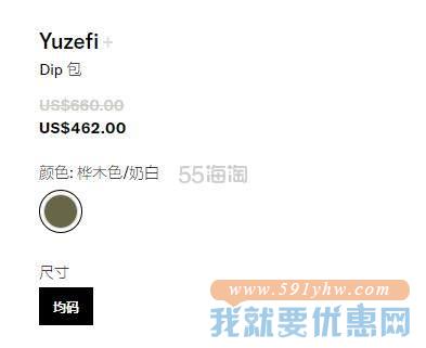 Yuzefi Dip 拼色真皮包包