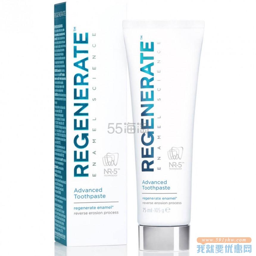 【6.7折】Regenerate 美白修复牙釉质牙膏 75ml