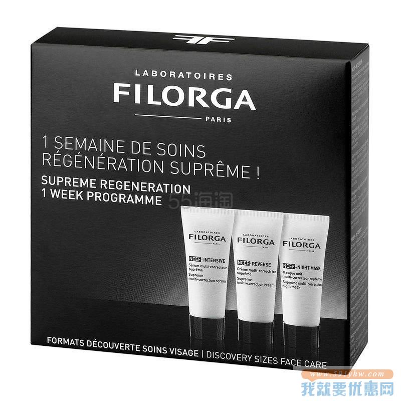 FILORGA 菲洛嘉 NCEF紧致抗皱一周焕肤三件套装