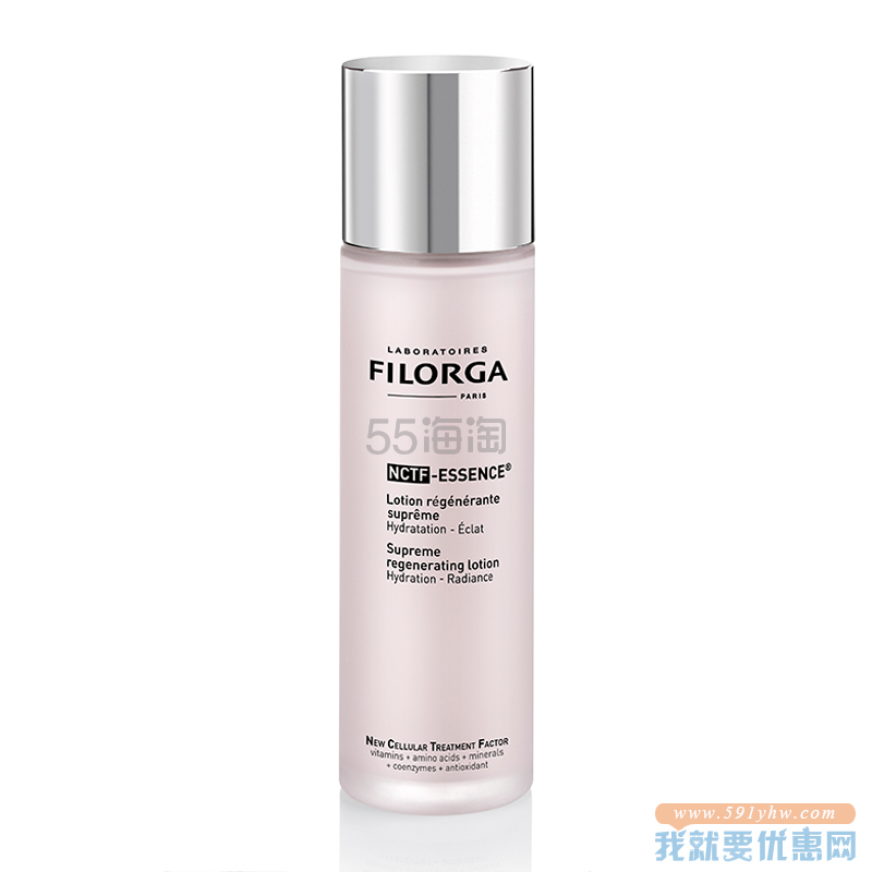【6.7折+满减】FILORGA 菲洛嘉 新肌赋活爽肤水 150ml