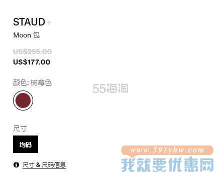 STAUD Moon 真皮包包
