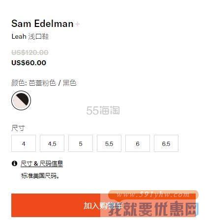 Sam Edelman Leah 拼色高跟鞋