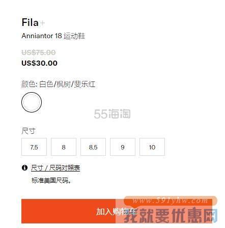 Fila Anniantor 18 运动鞋