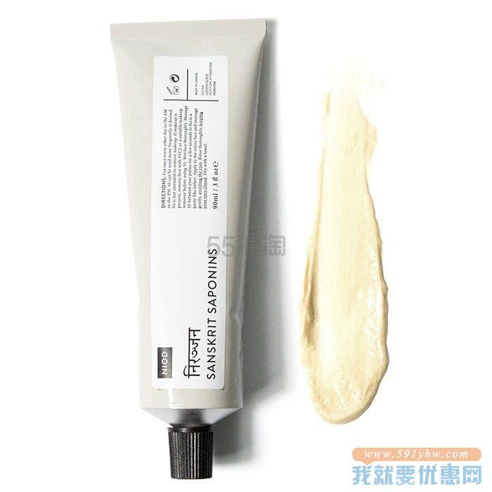 【极速香港仓】NIOD 零毛孔洗面奶 180ml