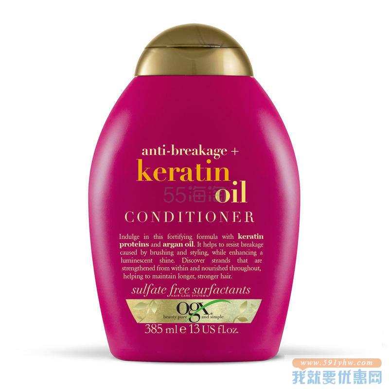 【8折+满减】OGX 角蛋白滋养修复护发素 385ml