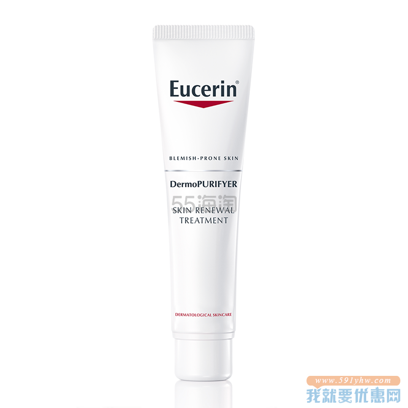 【7折+满减】Eucerin 优色林 控油调理清痘焕肤精华 40ml