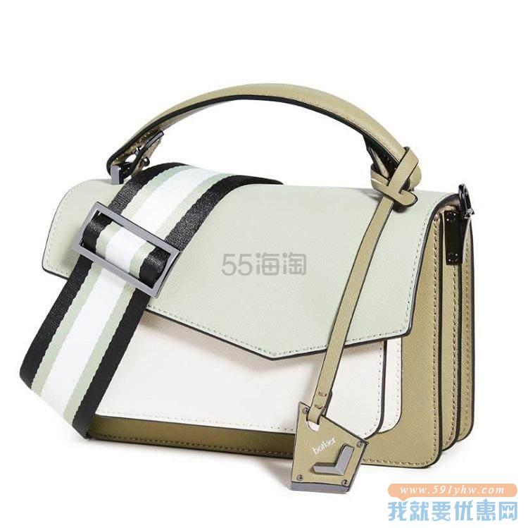 Botkier Cobble Hill 拼色斜挎包