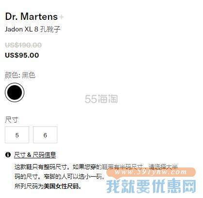 Dr. Martens Jadon XL 8 孔马丁靴