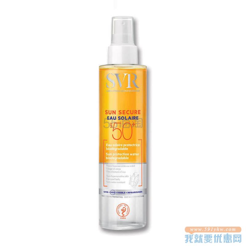 【买3免1+满减】SVR 舒维雅 水感轻薄防晒霜 SPF50 200ml 防水防汗
