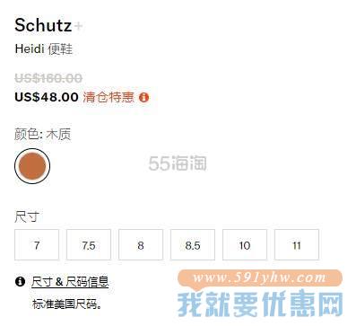 Schutz Heidi 棕色凉拖鞋