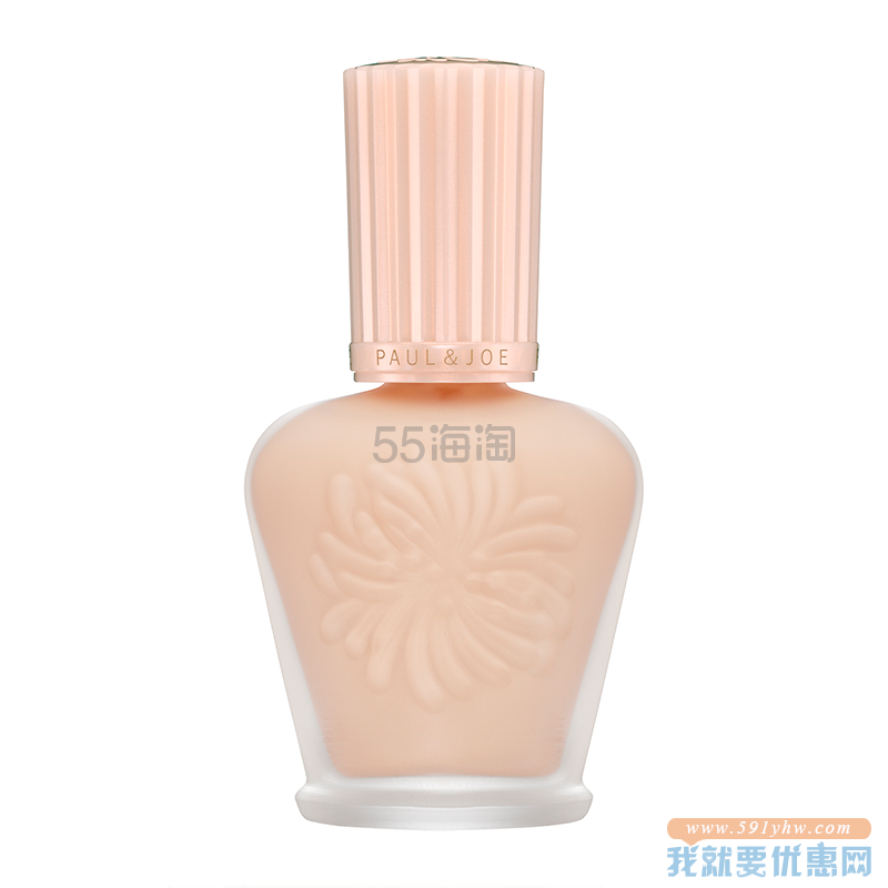 【极速香港仓】PAUL & JOE 保湿调色妆前隔离霜 搪瓷隔离 30ml