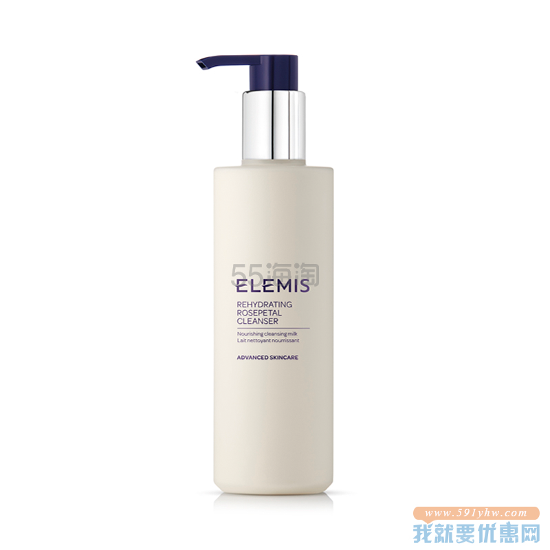 折上折！【极速香港仓】ELEMIS 艾丽美 玫瑰花瓣保湿洁面乳 200ml