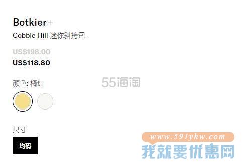 Botkier Cobble Hill 迷你斜挎包