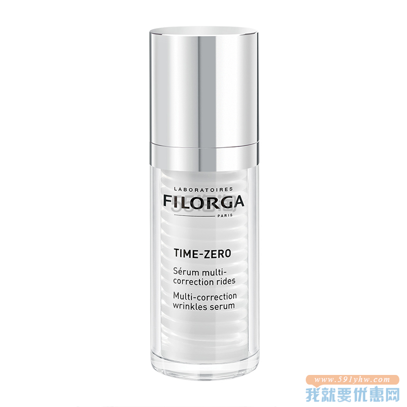 【6.5折+满减】FILORGA 菲洛嘉 焕龄时光赋颜精华 30ml