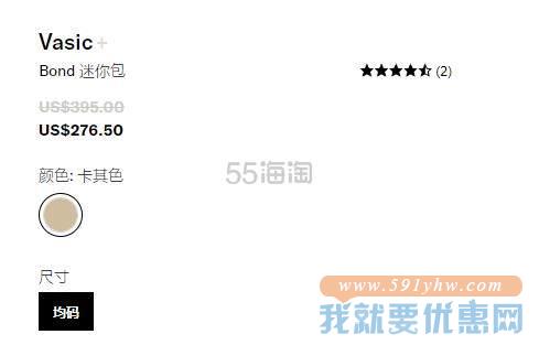 Vasic Bond 迷你帆布包