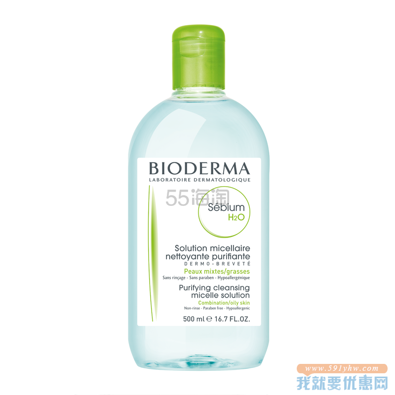 【6.5折】BIODERMA 贝德玛 净妍控油洁肤液 蓝水卸妆水 500ml