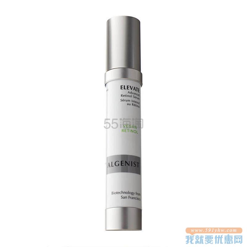 【6.5折】ALGENIST 奥杰尼 高级视黄醇抗老精华 30ml