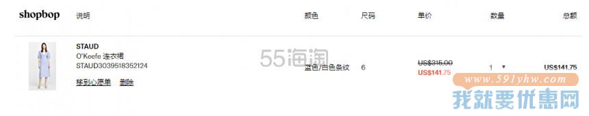 【4.5折！】STAUD O
