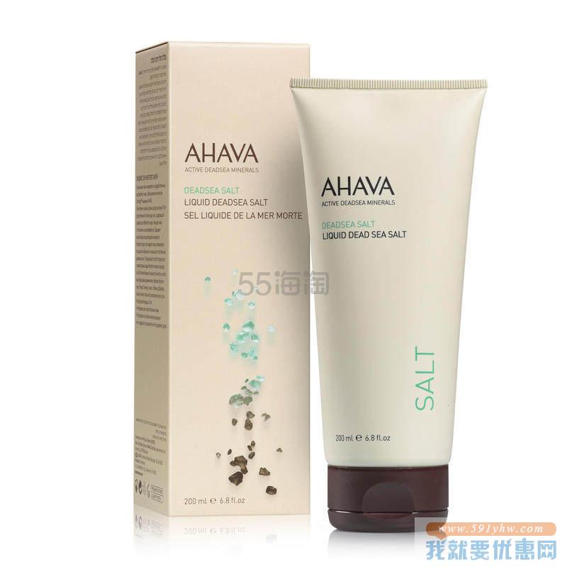 【6折】AHAVA 液态死海排毒净化沐浴盐 100ml